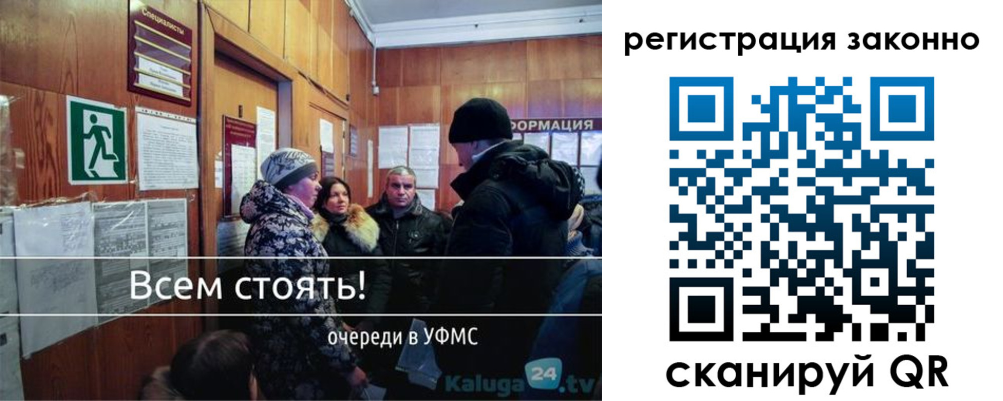 временная регистрация законно в Кабардино-Балкарии